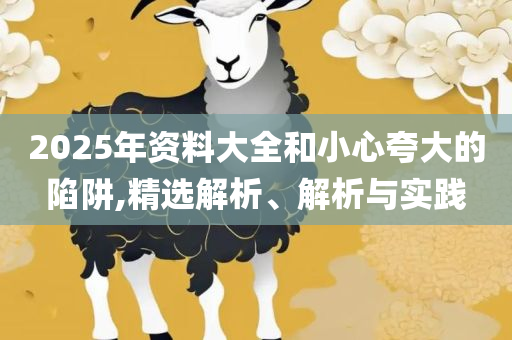中央已经正式取消城管吗-精选解析、解释与落实,洞察虚假的本质