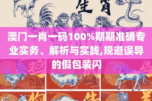 二四六天好彩308kcm每期稳定特点和拒绝虚假噱头-精选解析、解析与实践
