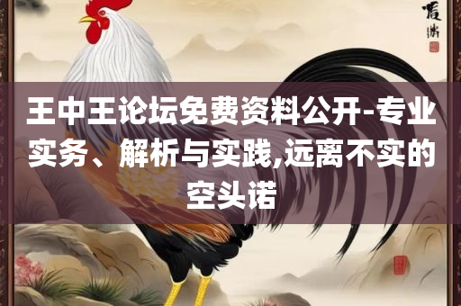 494949最快的开奖,详细解答、解释与落实-谨防欺诈的假营销雾