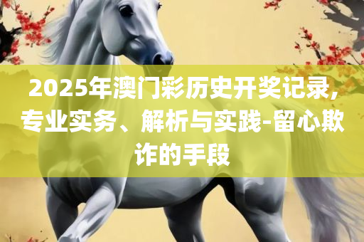 梦回仙境 第4页