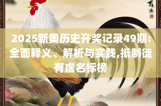 幻影战士 第4页