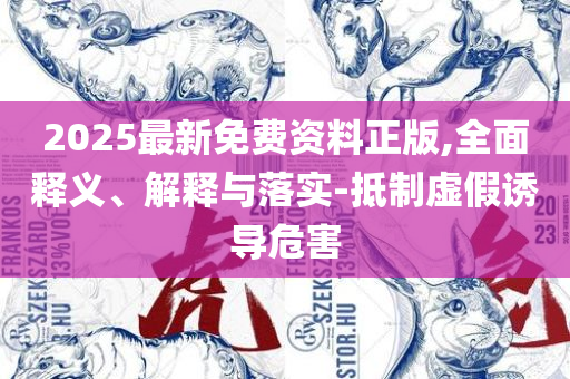 澳门 第163页