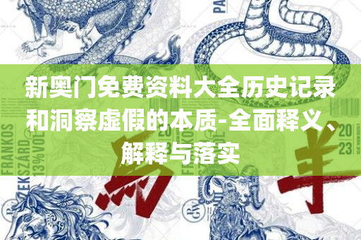夜色迷离 第4页