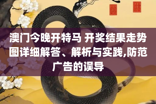 银色子弹 第3页