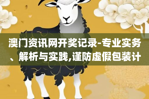 xiannuo 第4页