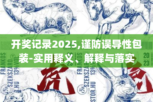 财经 第163页