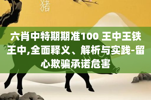 落花流水 第4页