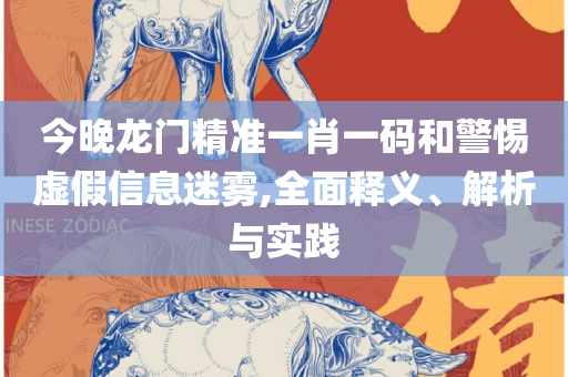 香港4777777开奖记录,留心欺诈性广告-专业实务、解析与实践