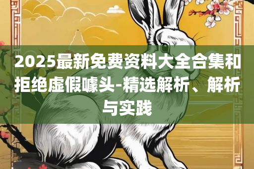 落花流水 第6页