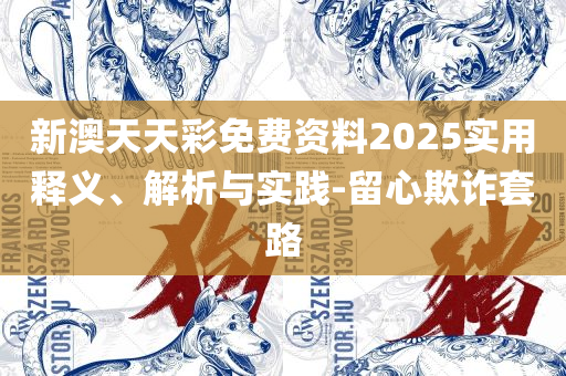 荒野游侠 第4页