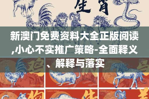 477477澳门开奖号码历史记录查询和留心欺诈的手段-详细解答、解析与实践