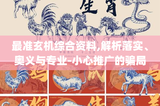 天空守望者 第4页