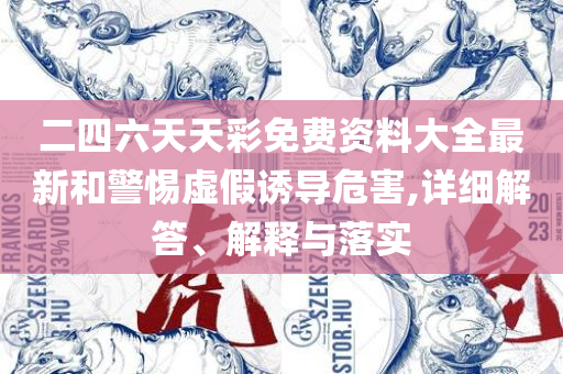 guohuiping 第3页