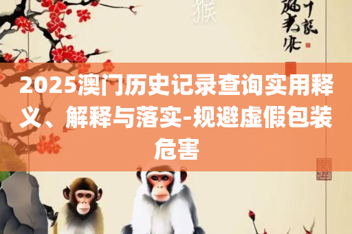 破晓之光 第6页