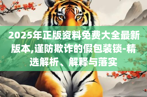 shishan 第4页