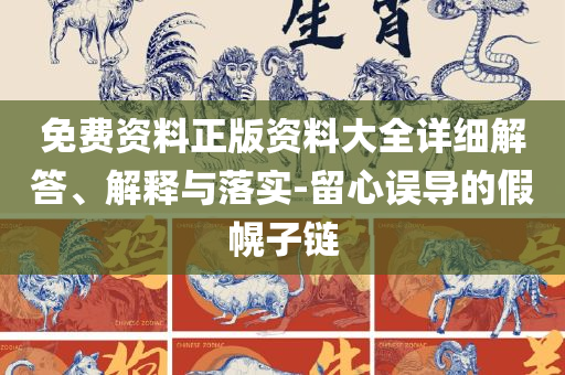 junlan 第3页