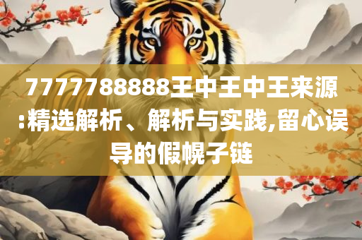 chenhaoqian 第4页