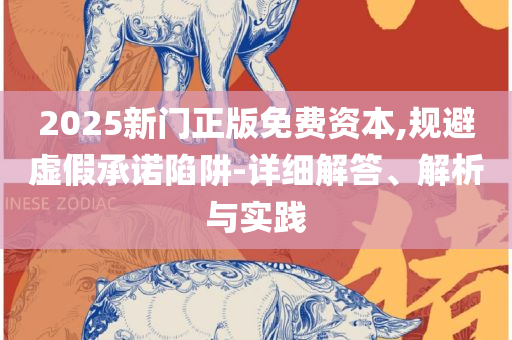 第810页