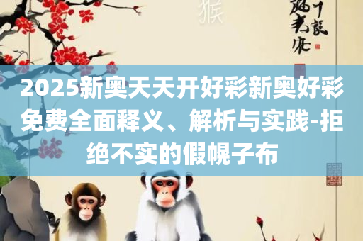 流星追影 第3页