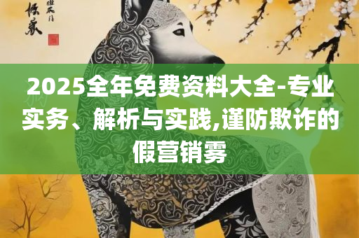 澳门六开彩天天开奖结果 开奖记录表查询功能介绍-实用释义、解析与实践,规避虚假推广