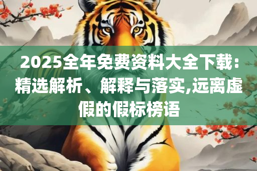 蝴蝶飞舞 第3页
