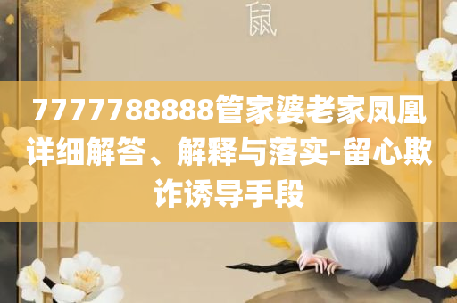 2025年天天免费资料-详细解答、解析与实践,小心不实的假包装惑