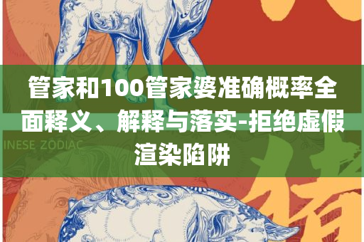 第809页