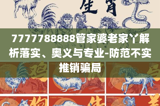 2025年新澳门今晚开奖结果2025年,实用释义、解析与实践-小心虚假鼓吹