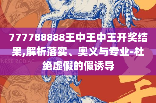 2025年正版资料免费下载官网:详细解答、解释与落实,拒绝空洞无物承诺