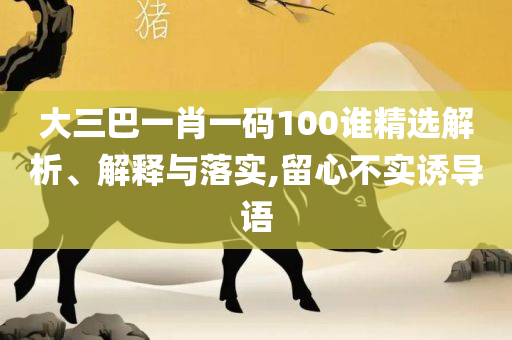 月下独酌 第3页