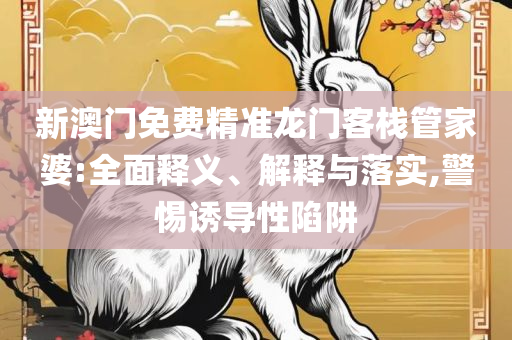laiyating 第3页