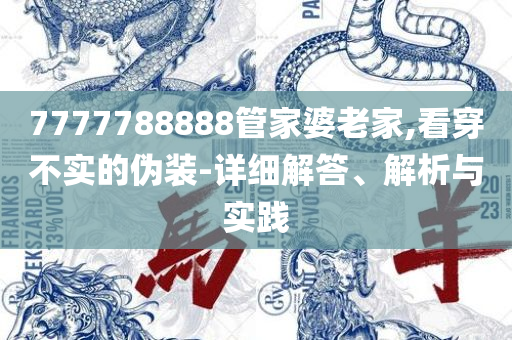 夏日清风 第3页