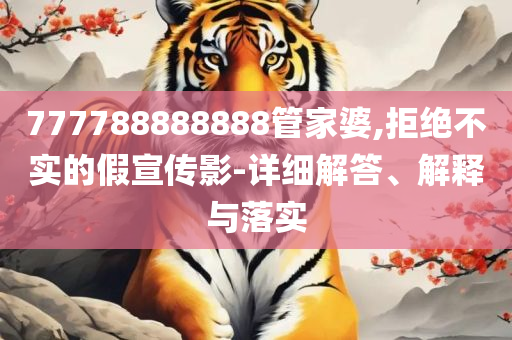神秘旅人 第3页