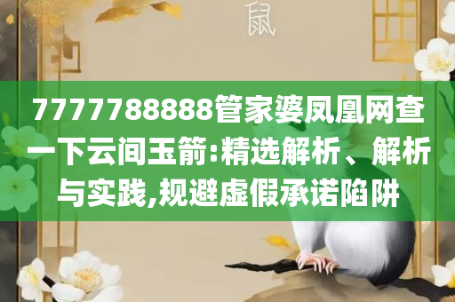 白小姐一码期期开奖结果和解释与落实-全面释义、解释与落实
