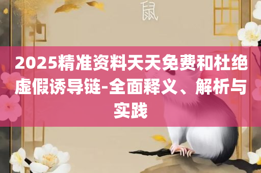 nieruihai 第3页