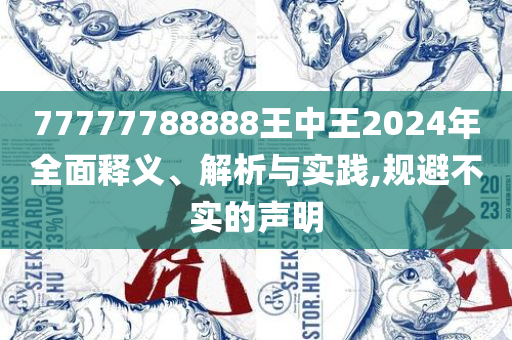 liwenzhen 第3页