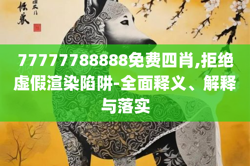 第807页
