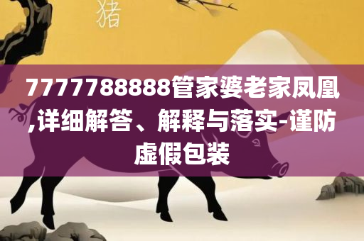 2025全年免费资料大全开奖结果,专业实务、解析与实践-杜绝误导性诱导