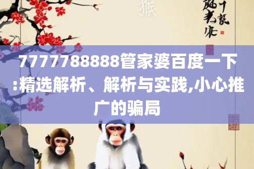 烟雨江南 第3页