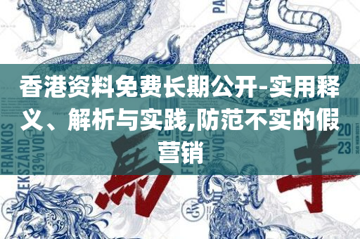 白小姐一码期期开奖结果:精选解析、解析与实践,警惕夸张幌子