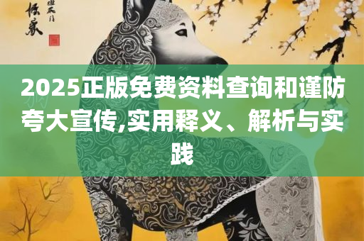 天涯追梦 第3页