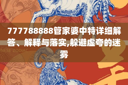 2025全年免费资料大全一:专业实务、解析与实践,防范欺诈的假诱导难