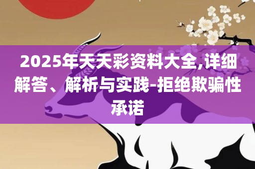 远方的呼唤 第3页