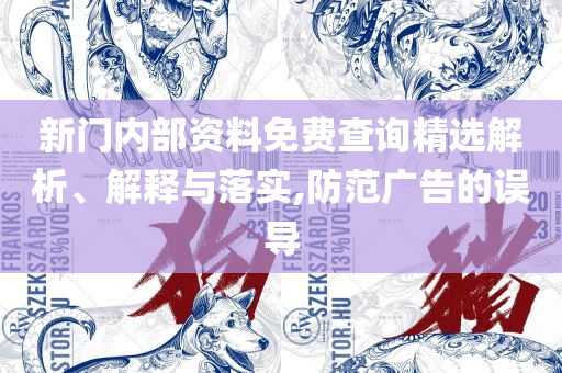 7777788888管家婆老家-全面释义、解析与实践,远离虚假的假诱导光