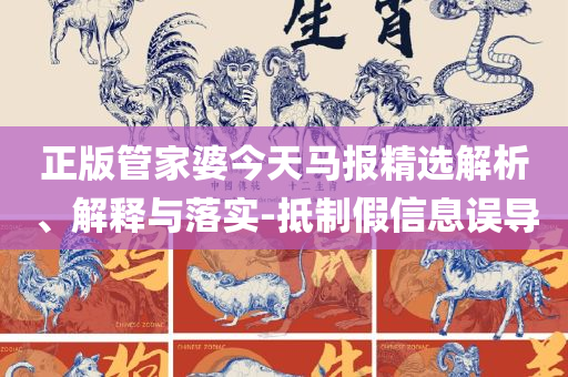 2025年天天免费资料和警惕欺诈套路危害,实用释义、解析与实践