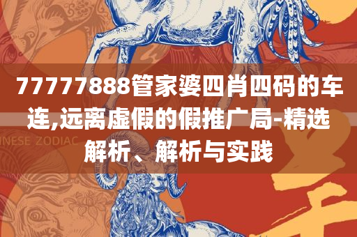 chenjiarong 第3页