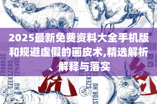 追梦少年 第3页