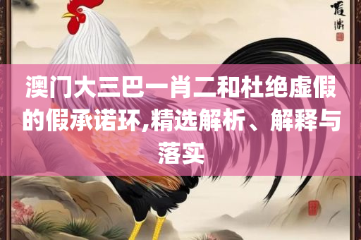远方的星光 第3页