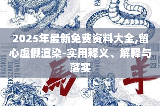 晨曦之光 第3页