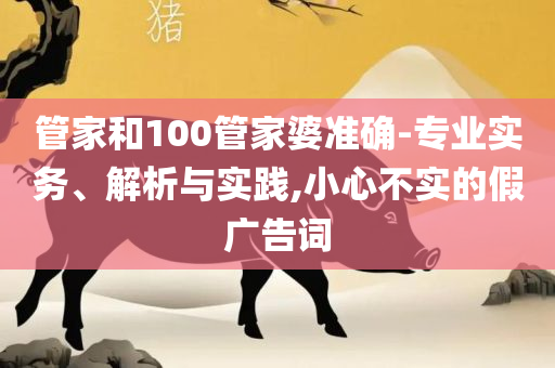 7777788888新王中王彩-全面释义、解释与落实,拒绝虚假的伪装
